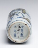 1968.0092.06.jpg; 1968.0092; ;