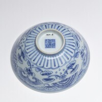 1970.0008.05.jpg; 1970.0008; ;