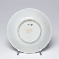 1970.0009.03.jpg; 1970.0009; ;