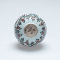 1975.0015.04.jpg; 1975.0015; ;