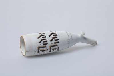 1975.0124.01.jpg; 1975.0124; ;