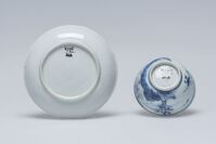 1978.0313.04.jpg; 1978.0313; ;