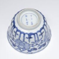 1978.0318.10.jpg; 1978.0318; ;