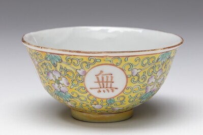 1979.0010.01.jpg; 1979.0010; ;