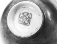 1979.0011zw2.jpg; 1979.0011; ;