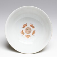 1979.0013.05.jpg; 1979.0013; ;