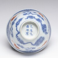 1979.0014.06.jpg; 1979.0014; ;