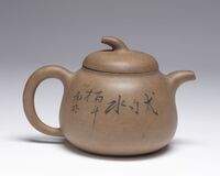 1979.0033.03.jpg; 1979.0033; ;