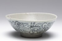 1980.0026.02.jpg; 1980.0026; ;