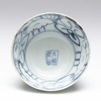 1980.0027.05.jpg; 1980.0027; ;