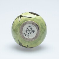 1981.1032.04.jpg; 1981.1032; ;