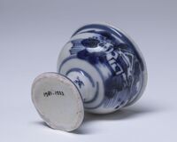 1981.1523.04.jpg; 1981.1523; ;