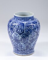 1981.1539a.01.jpg; 1981.1539; ;