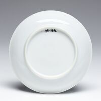 1981.1686.08.jpg; 1981.1686; ;