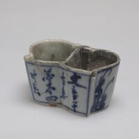 1981.1700.03.jpg; 1981.1700; ;