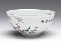 1982.0008.03.jpg; 1982.0008; ;