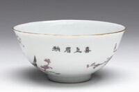 1982.0008.04.jpg; 1982.0008; ;