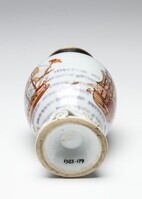 1983.0179.05.jpg; 1983.0179; ;