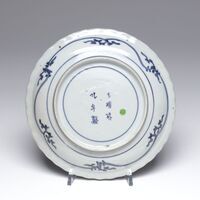 1984.0144.03.jpg; 1984.0144; ;