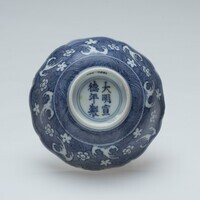 1984.0276.03.jpg; 1984.0276; ;