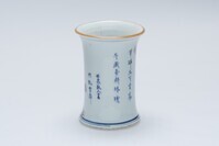 1985.0584.02.jpg; 1985.0584; ;