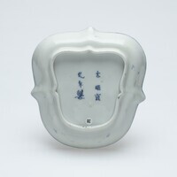 1986.0424.03.jpg; 1986.0424; ;