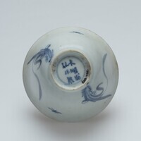 1986.0447.03.jpg; 1986.0447; ;