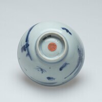 1986.0449.04.jpg; 1986.0449; ;