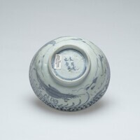 1986.0451.03.jpg; 1986.0451; ;