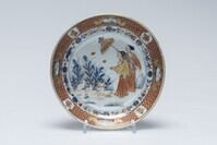 1986.0667.01.jpg; 1986.0667; ;