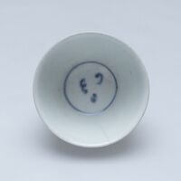 1986.0684.02.jpg; 1986.0684; ;