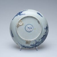 1986.0701.03.jpg; 1986.0701; ;