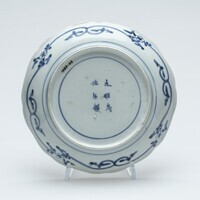 1987.0063.03.jpg; 1987.0063; ;