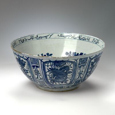 1987.0267.01.jpg; 1987.0267; ;