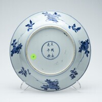 1988.0127.03.jpg; 1988.0127; ;