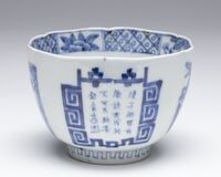 1988.0178.05.jpg; 1988.0178; ;