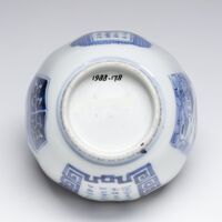 1988.0178.07.jpg; 1988.0178; ;