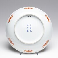 1988.0181.03.jpg; 1988.0181; ;