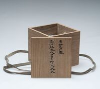 1989.0100.04.jpg; 1989.0100; ;