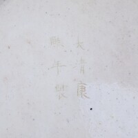 1989.0321.04.jpg; 1989.0321; ;