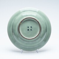 1990.0052.03.jpg; 1990.0052; ;