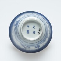 1991.0036.03.jpg; 1991.0036; ;