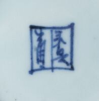 1991.0051.04.jpg; 1991.0051; ;