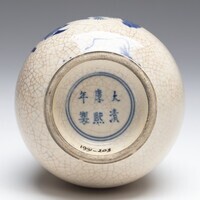 1991.0203.05.jpg; 1991.0203; ;