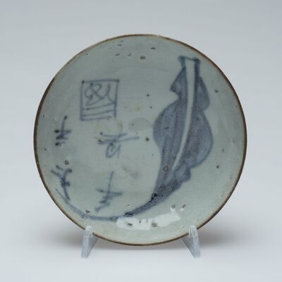 1992.0223.01.jpg; 1992.0223; ;