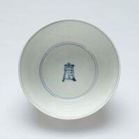 1992.0235.02.jpg; 1992.0235; ;