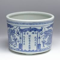 1992.0512.02.jpg; 1992.0512; ;