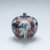 1995.0188.02.jpg; 1995.0188; ;