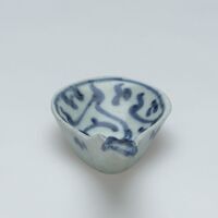 1995.0365.03.jpg; 1995.0365; ;