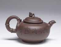 1996.1254.03.jpg; 1996.1254; ;